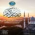 GIUF-Ramadan-1444H