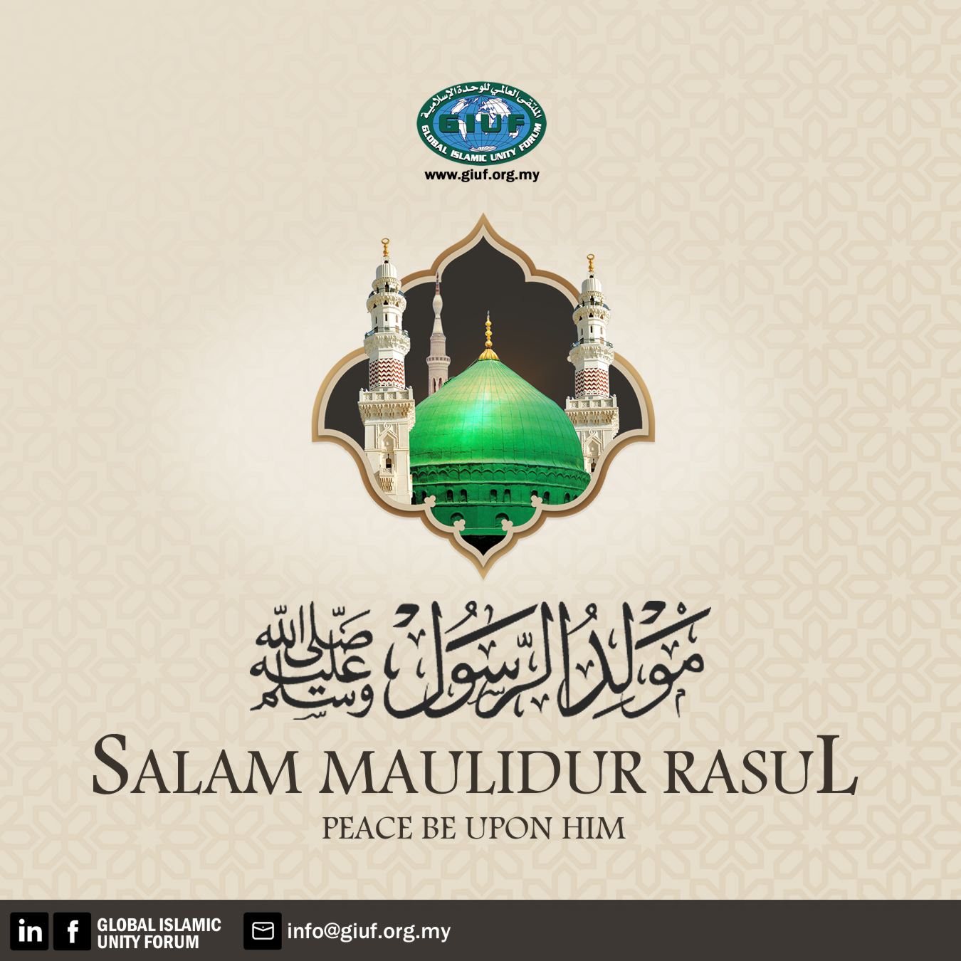 Maulidur Rasul: Celebration of the Birth of Prophet Muhammad ﷺ