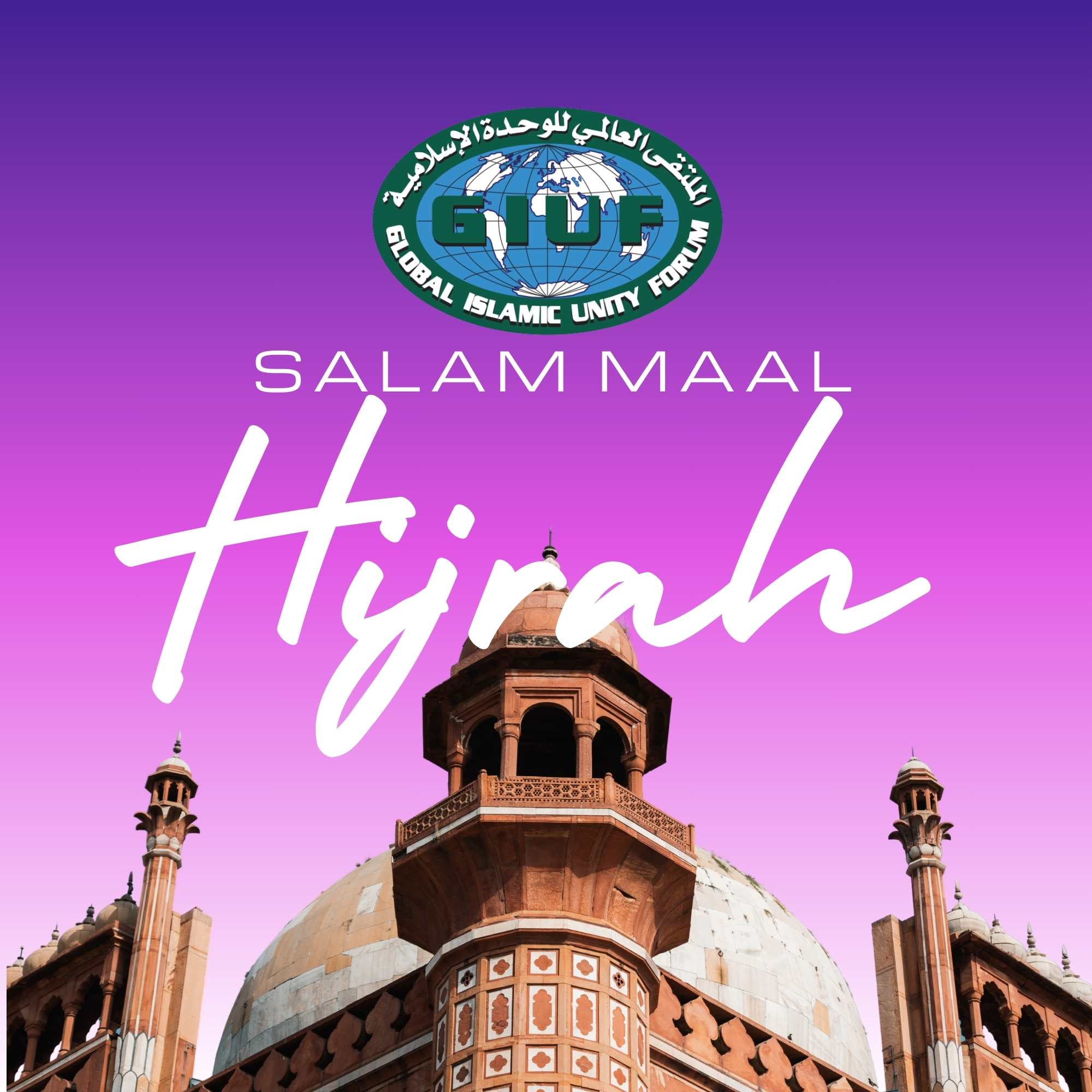 Salam Maal Hijrah 1446